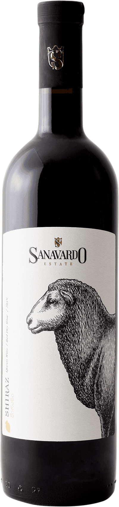 Sanavardo