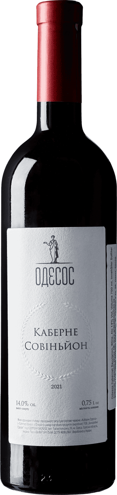 Odesos