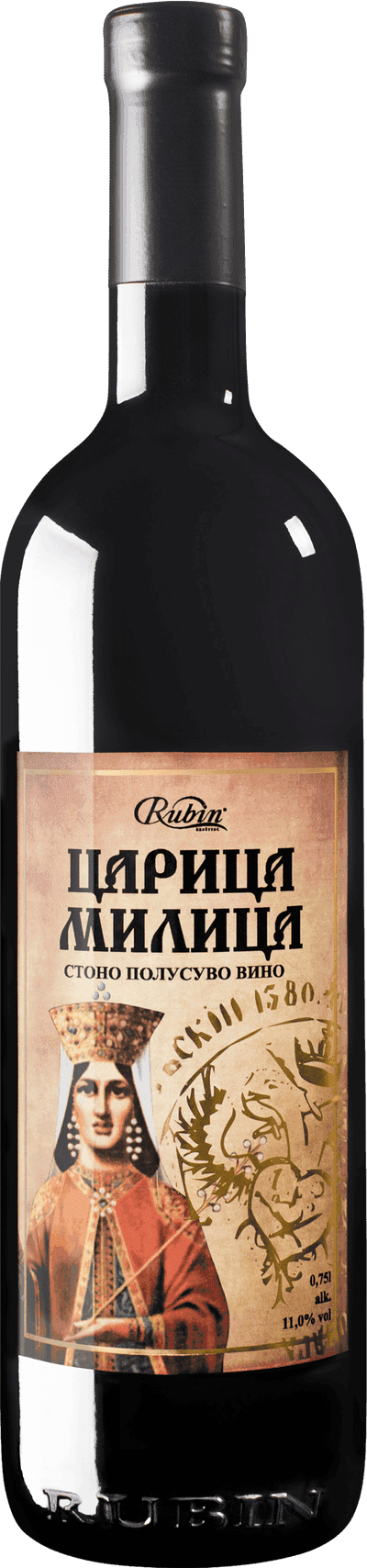 Rubin